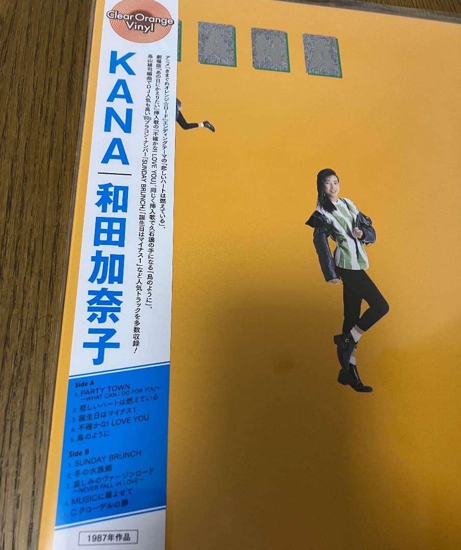 新品 和田加奈子 / KANA アナログLP レコード