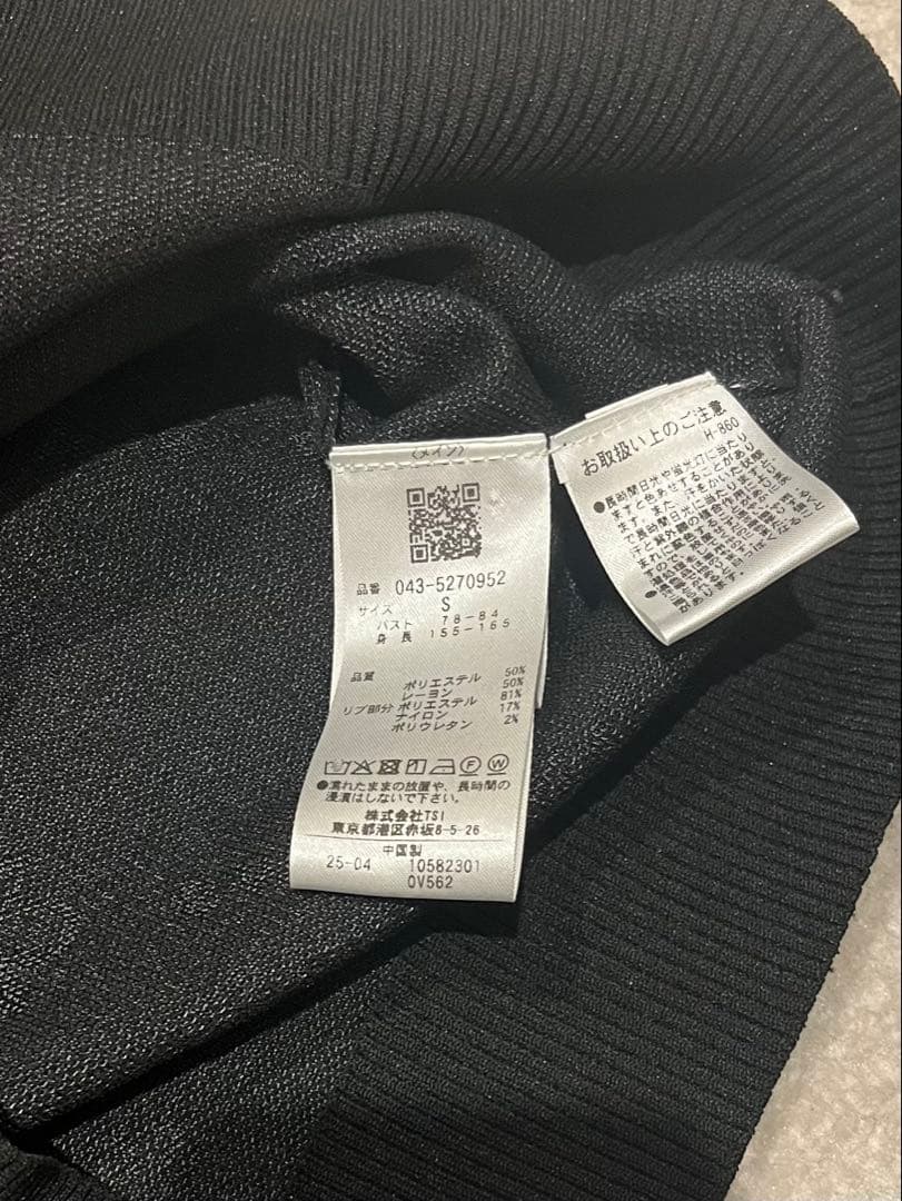 ST ANDREWS ニット　Sサイズ　定価18,700円