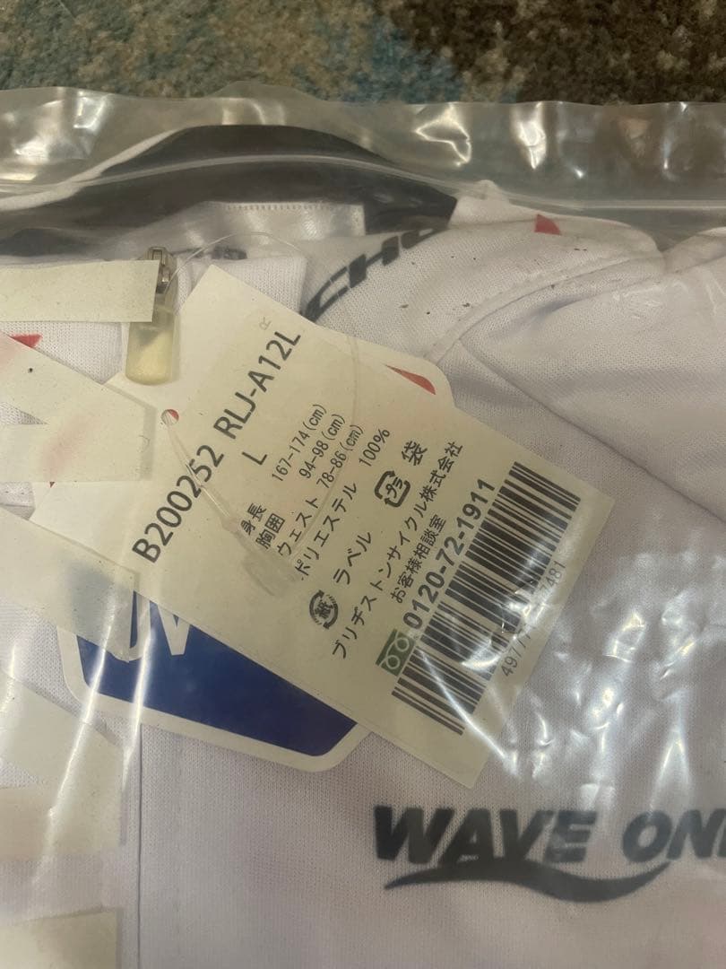 ブリヂストンアンカー　サイクルジャージ2点セット　未使用品　新品