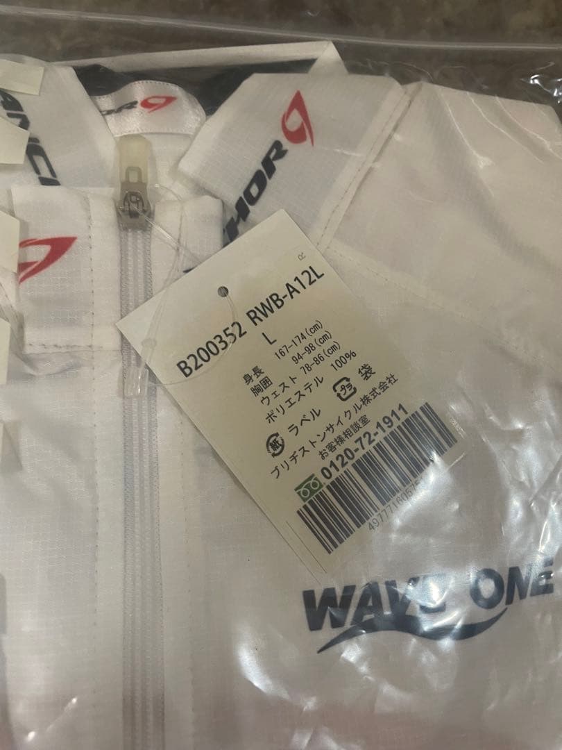 ブリヂストンアンカー　サイクルジャージ2点セット　未使用品　新品