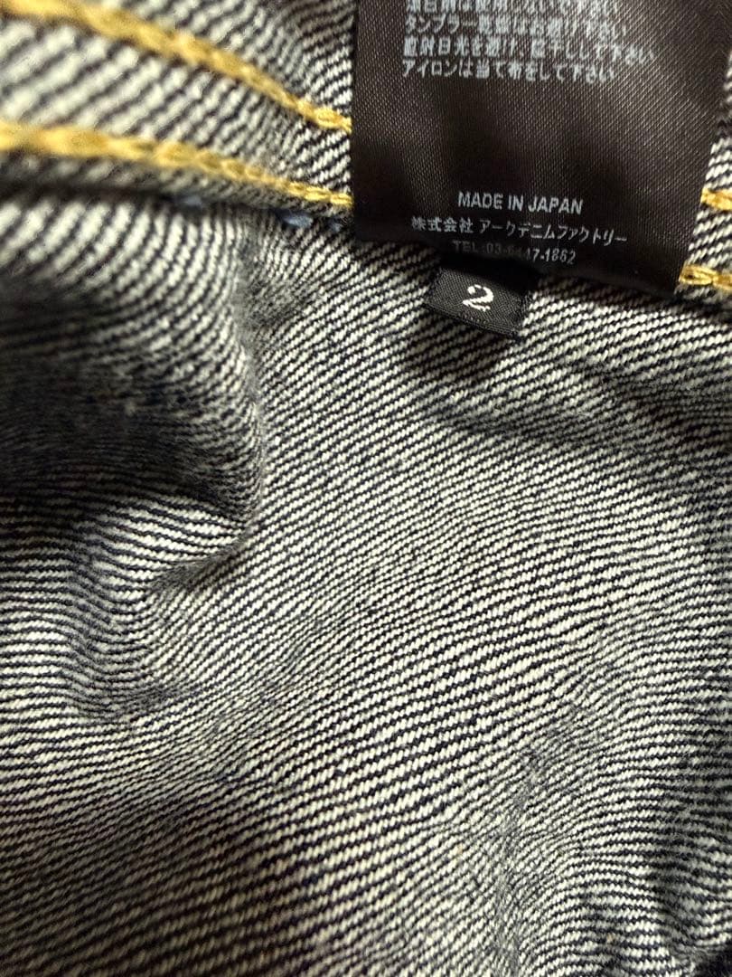 【最終価格】マインデニム　デニムジャケット&パンツ