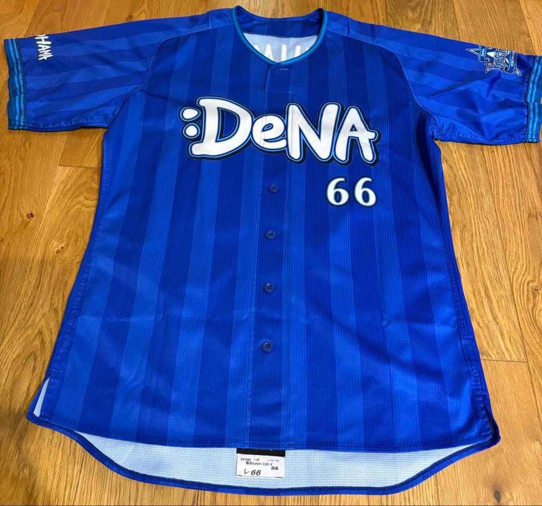 【実使用】西森将司　横浜DeNAベイスターズ　ユニフォーム
