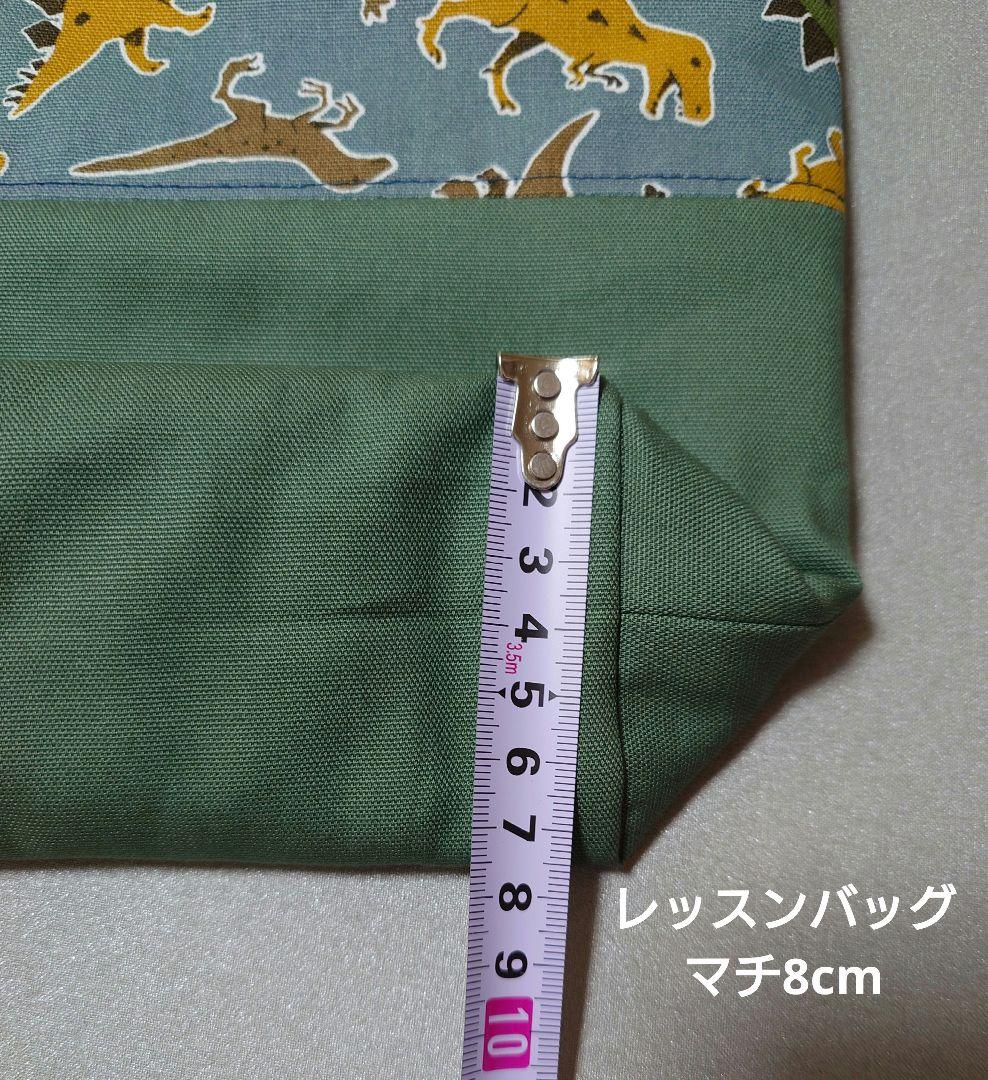 【ことりページ】入園入学グッズ6点