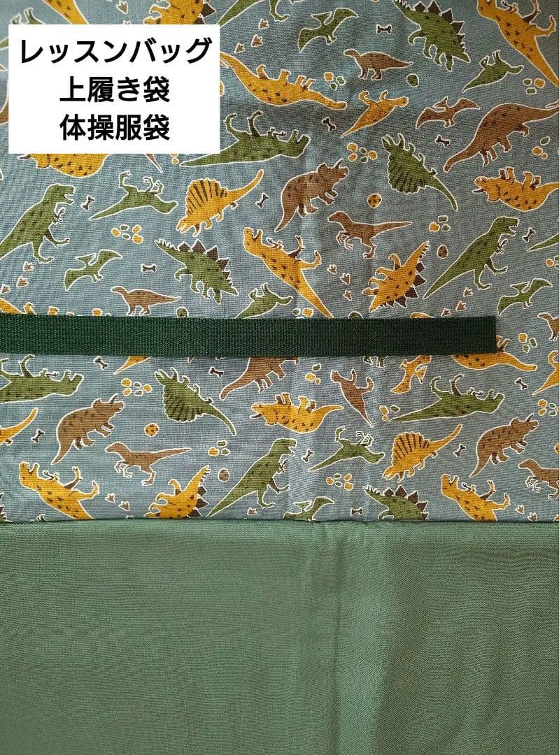 【ことりページ】入園入学グッズ6点