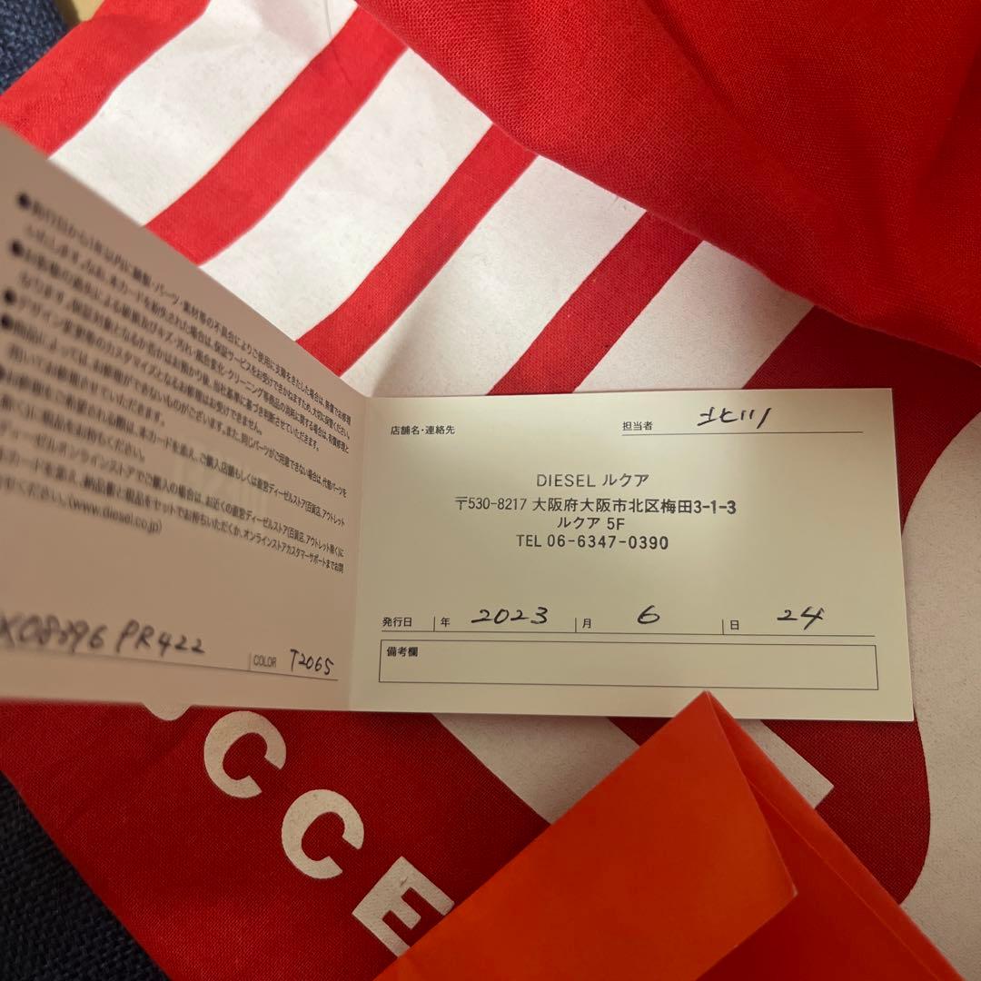 DIESEL オリーブグリーン ショルダーバッグ 1dr