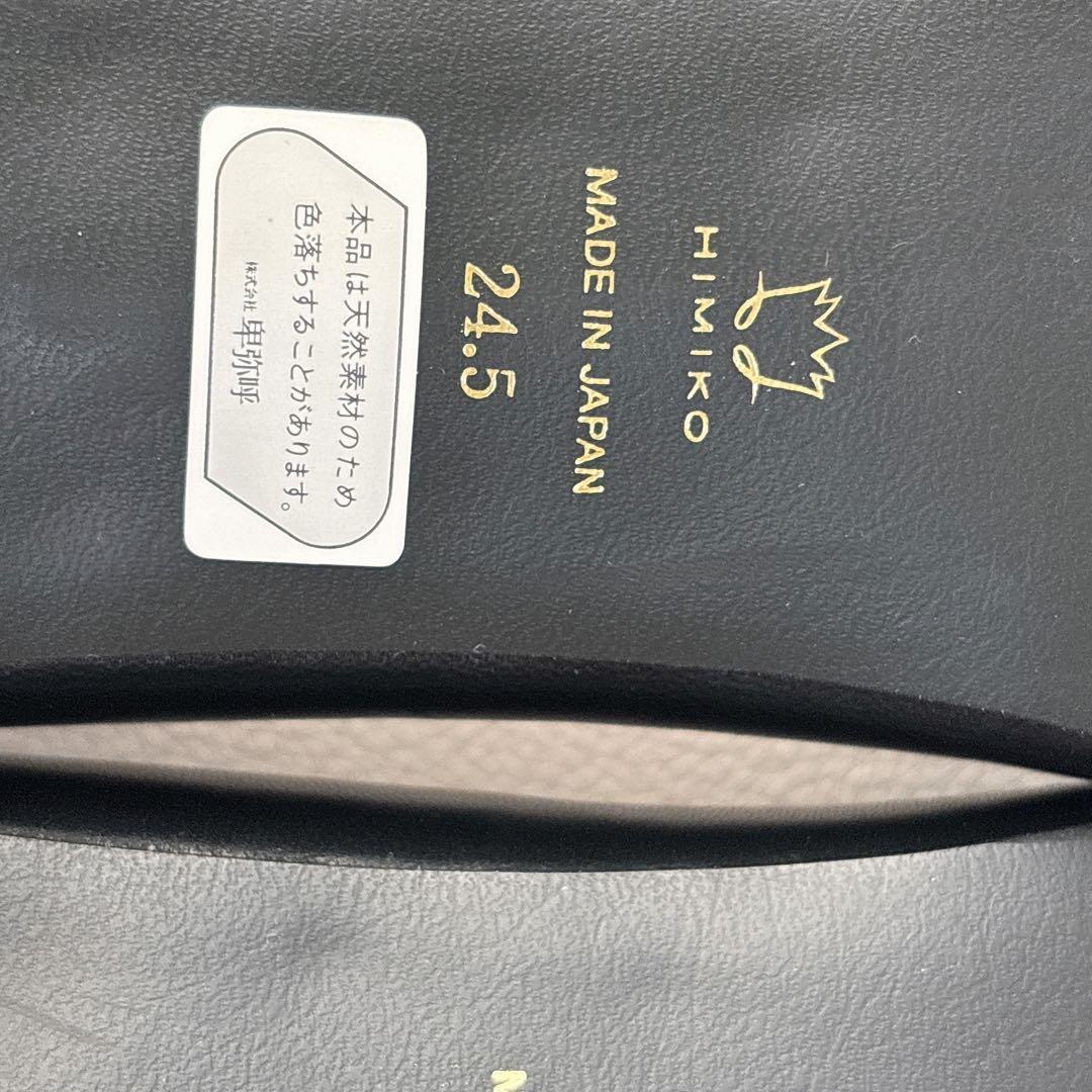 【未使用✨】HIMIKO アシンメトリーポインテッドトゥパンプス 24.5