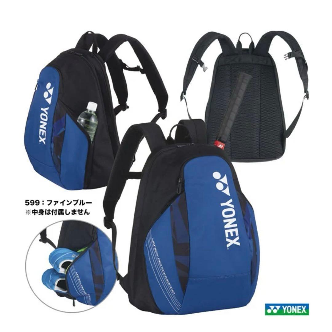 ヨネックス YONEX テニスバッグ バックパックM テニス1本用