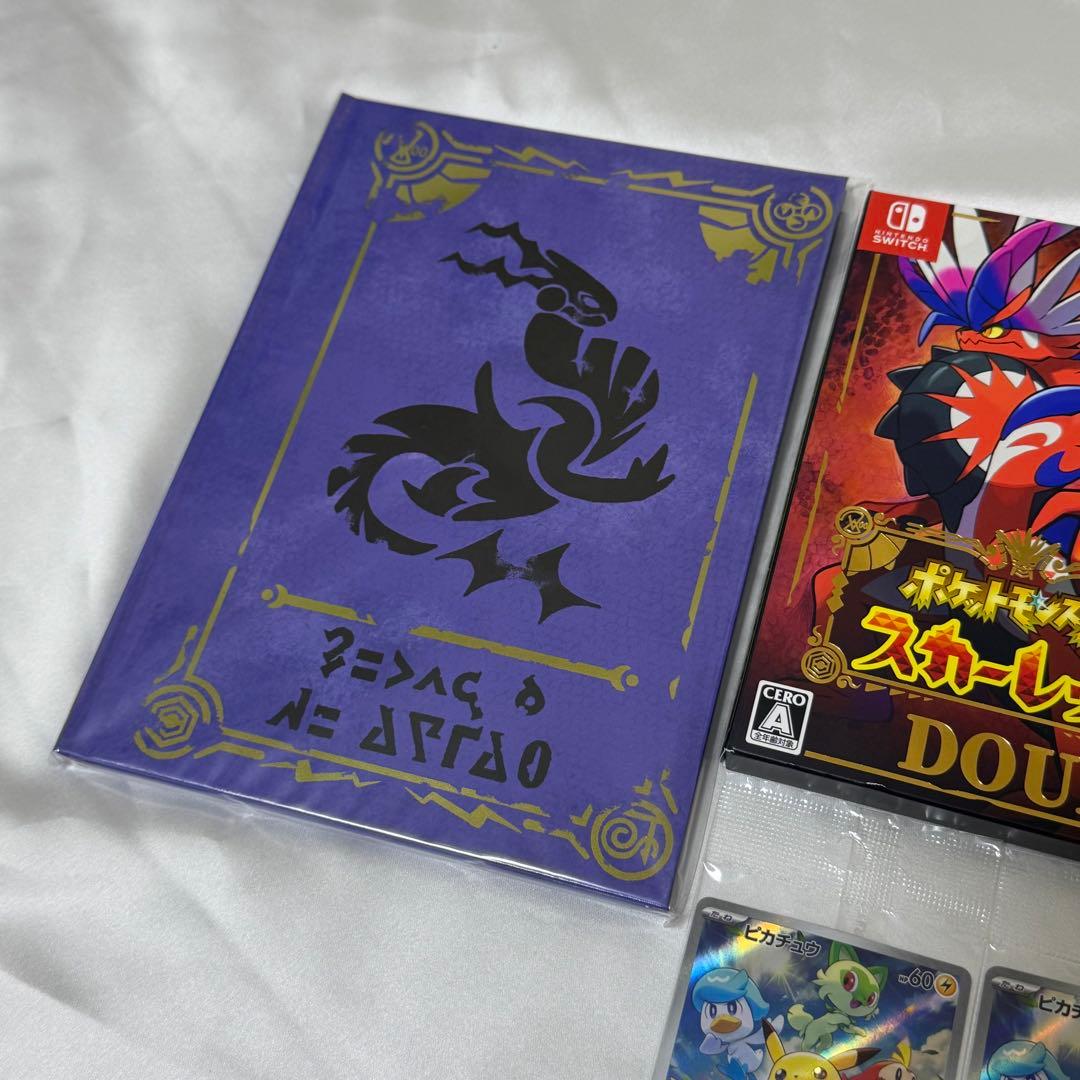 ポケットモンスター スカーレット・バイオレット ダブルパック 早期特典付き