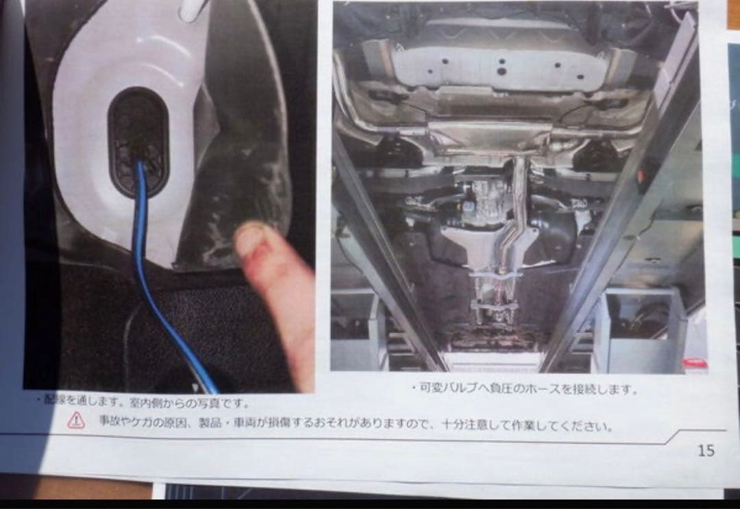 新品未使用 ARMYTRIXCAT-BACK アーミートリックス X118