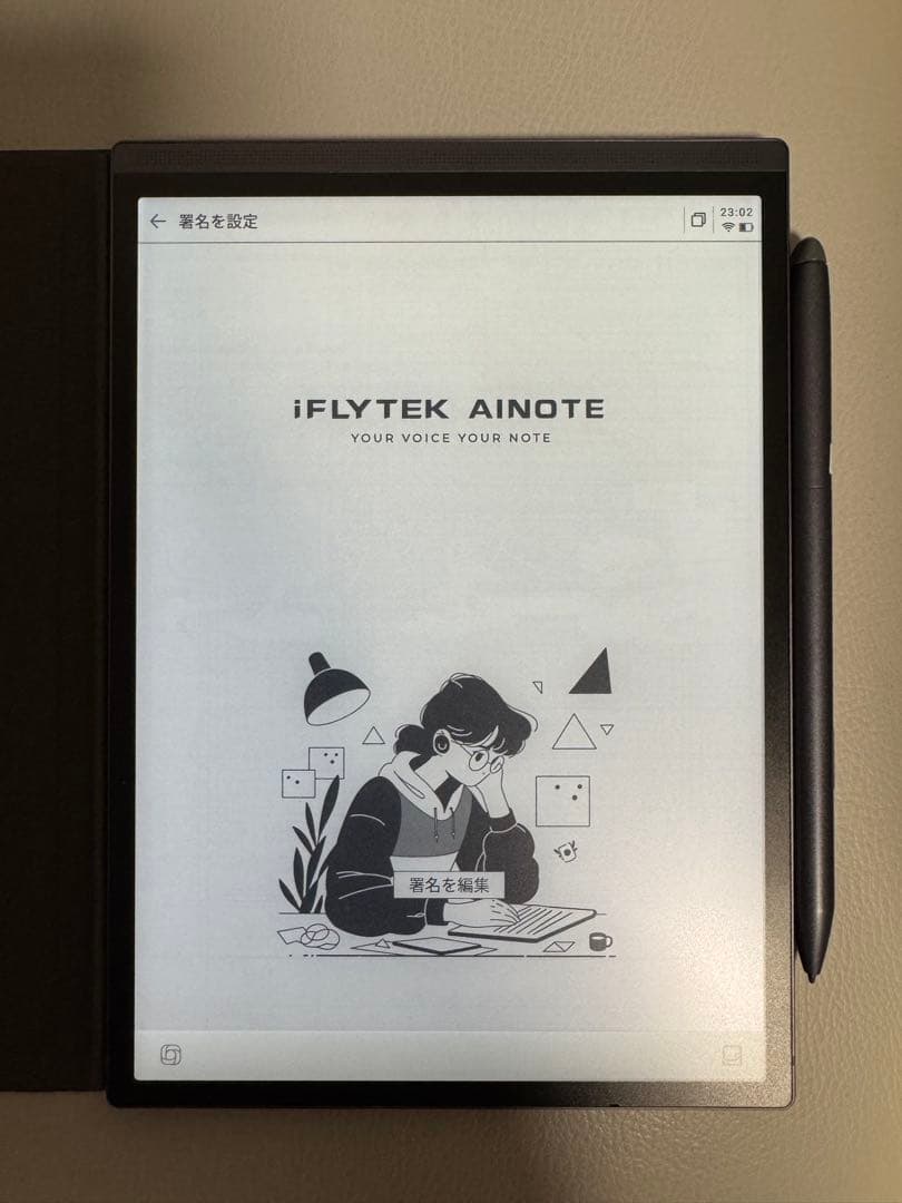 iFLYTEK AINOTE Air2 保護カバー付き(未使用に近い）