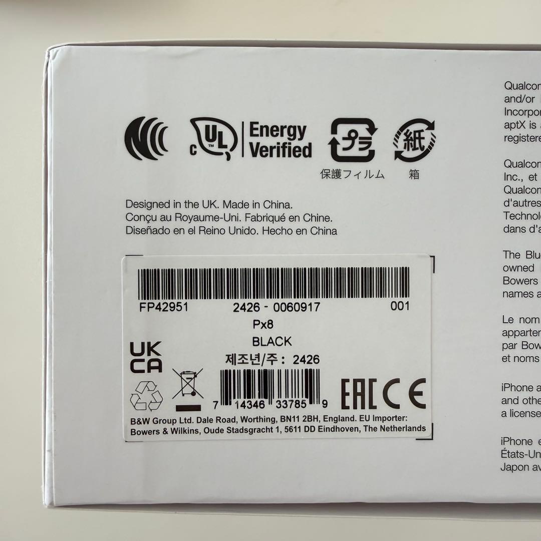 ヘッドホン Bowers & Wilkins Px8