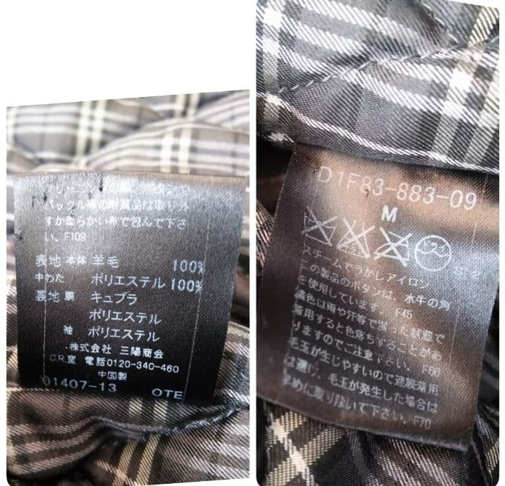 【極美品 M】バーバリーブラックレーベル 幻の 最高級 Pコート 中綿入りウール