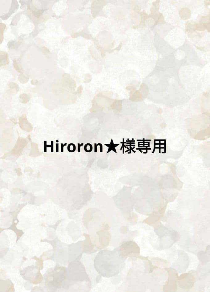Hiroron★