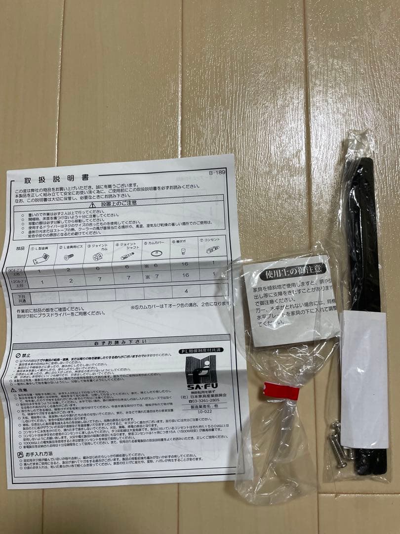 【LKARCKさま専用】キッチンカウンター 120 食器棚　高橋木工所　ブライジ