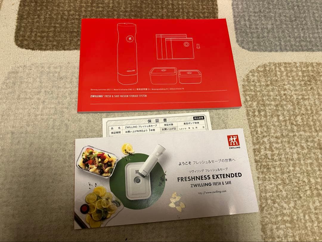 フレッシュ&セーブ　真空パック機　スターター7点セット　ガラスコンテナM/L