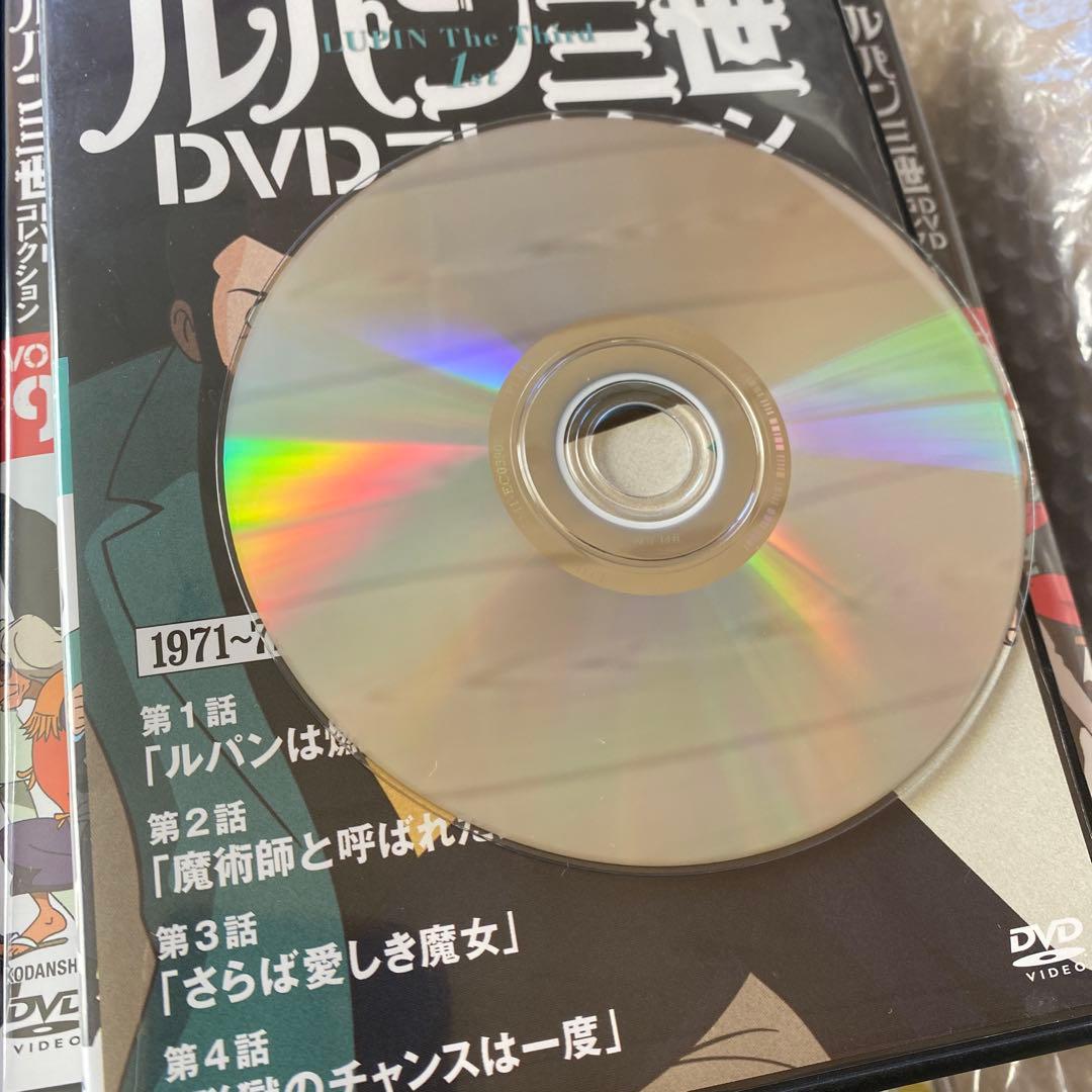 【美品・ほぼ未開封品】 「ルパン三世 DVDコレクション」 全巻57巻セット