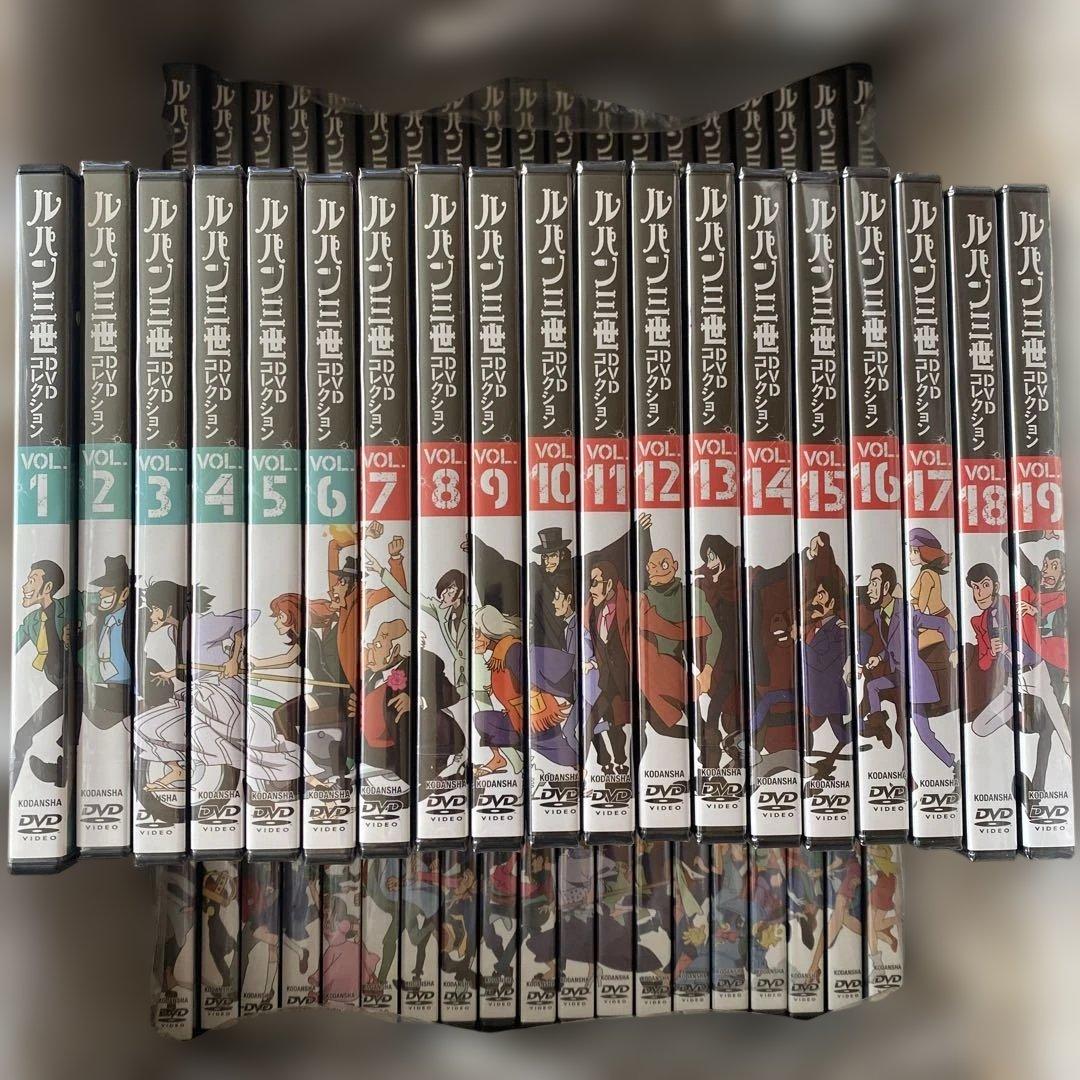 【美品・ほぼ未開封品】 「ルパン三世 DVDコレクション」 全巻57巻セット