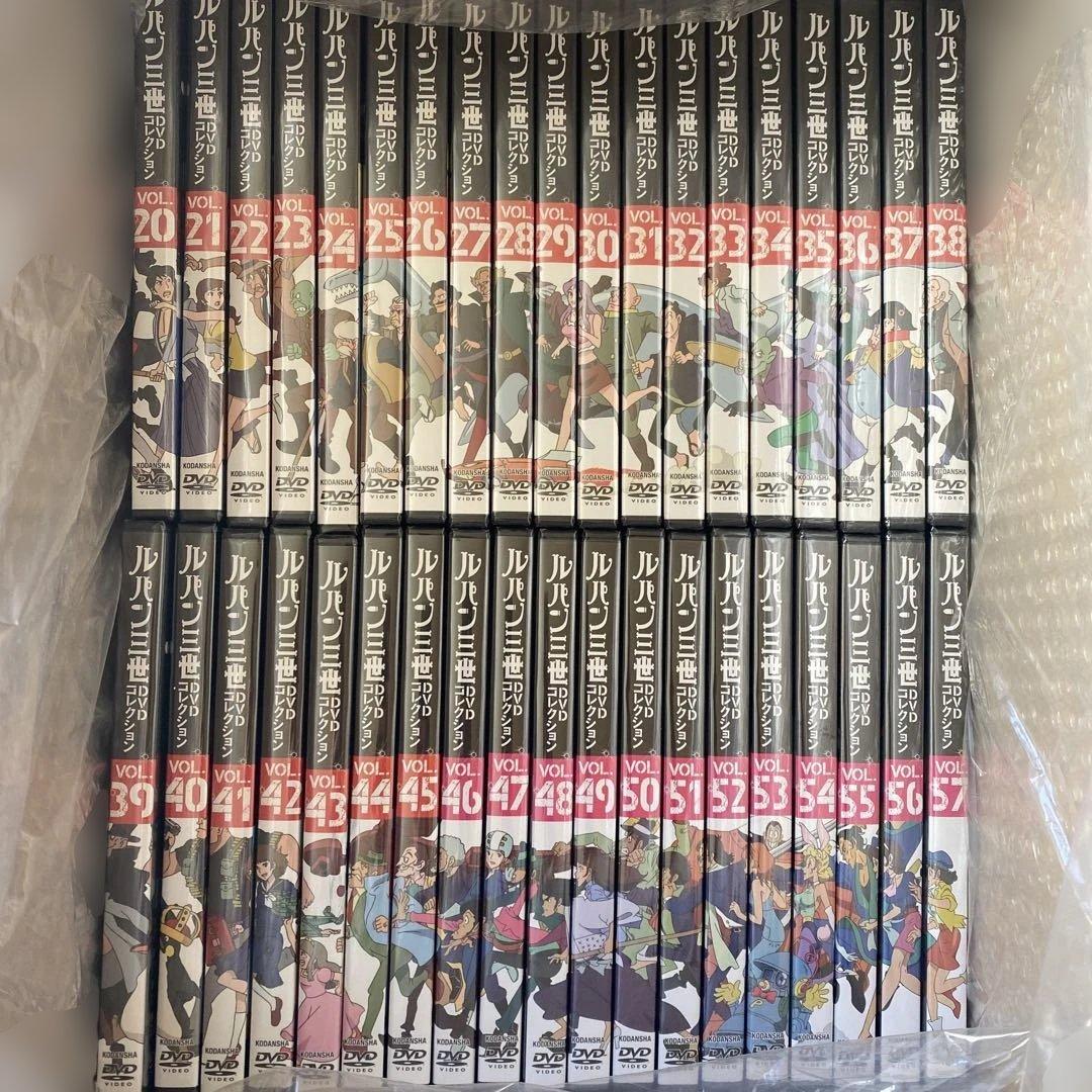 【美品・ほぼ未開封品】 「ルパン三世 DVDコレクション」 全巻57巻セット