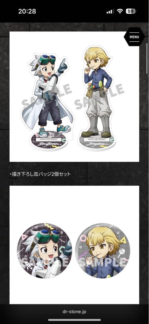 Dr.STONE ドクターストーン　スタンリー　ゼノ　DVD BOX生産限定版