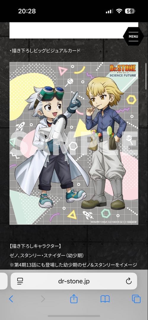 Dr.STONE ドクターストーン　スタンリー　ゼノ　DVD BOX生産限定版