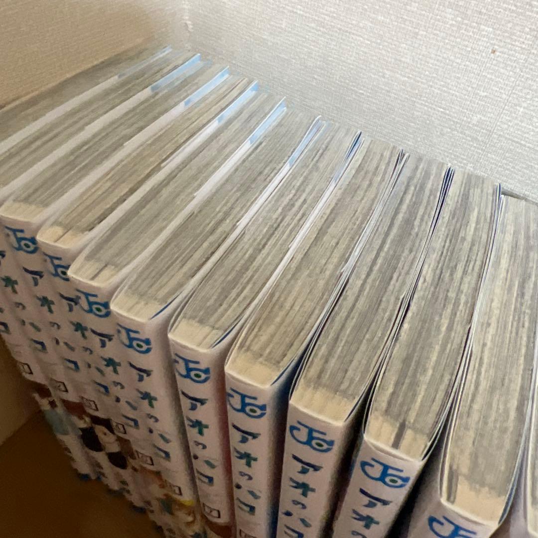 アオのハコセット