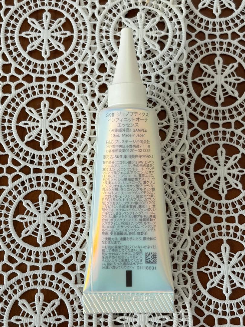 SK-II スキンパワーリニュークリーム(美容クリーム)他 サンプル6点セット