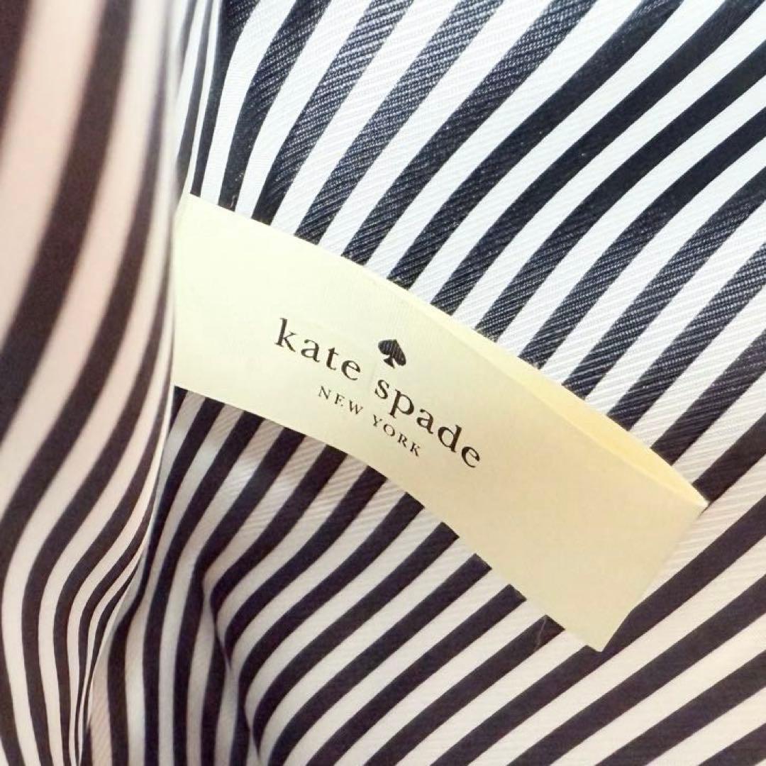 【美品】Kate Spade ケイトスペード 大容量 トートバッグ バイカラー