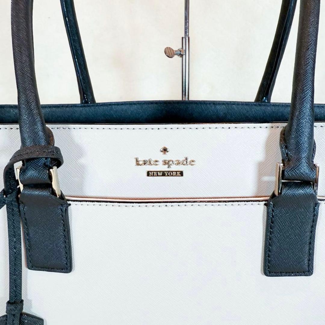 【美品】Kate Spade ケイトスペード 大容量 トートバッグ バイカラー
