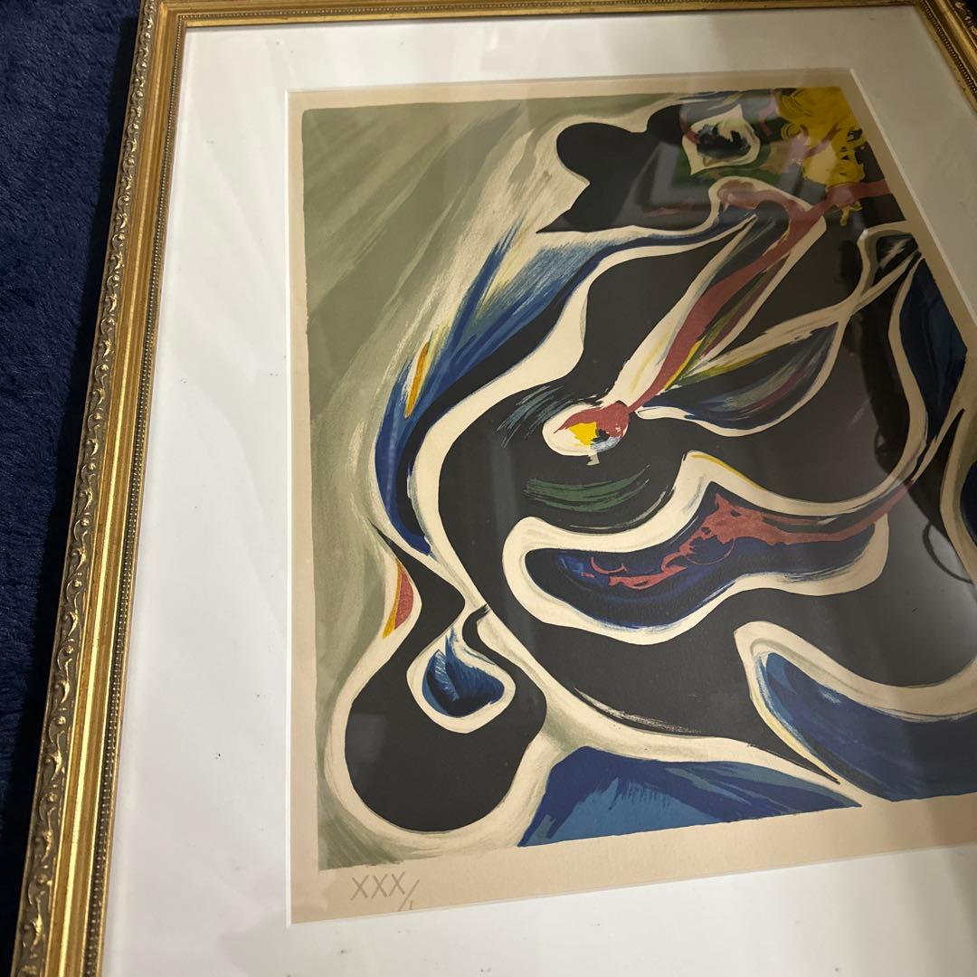 岡本太郎　リトグラフ　サイン入り　取り付け金具お付けします