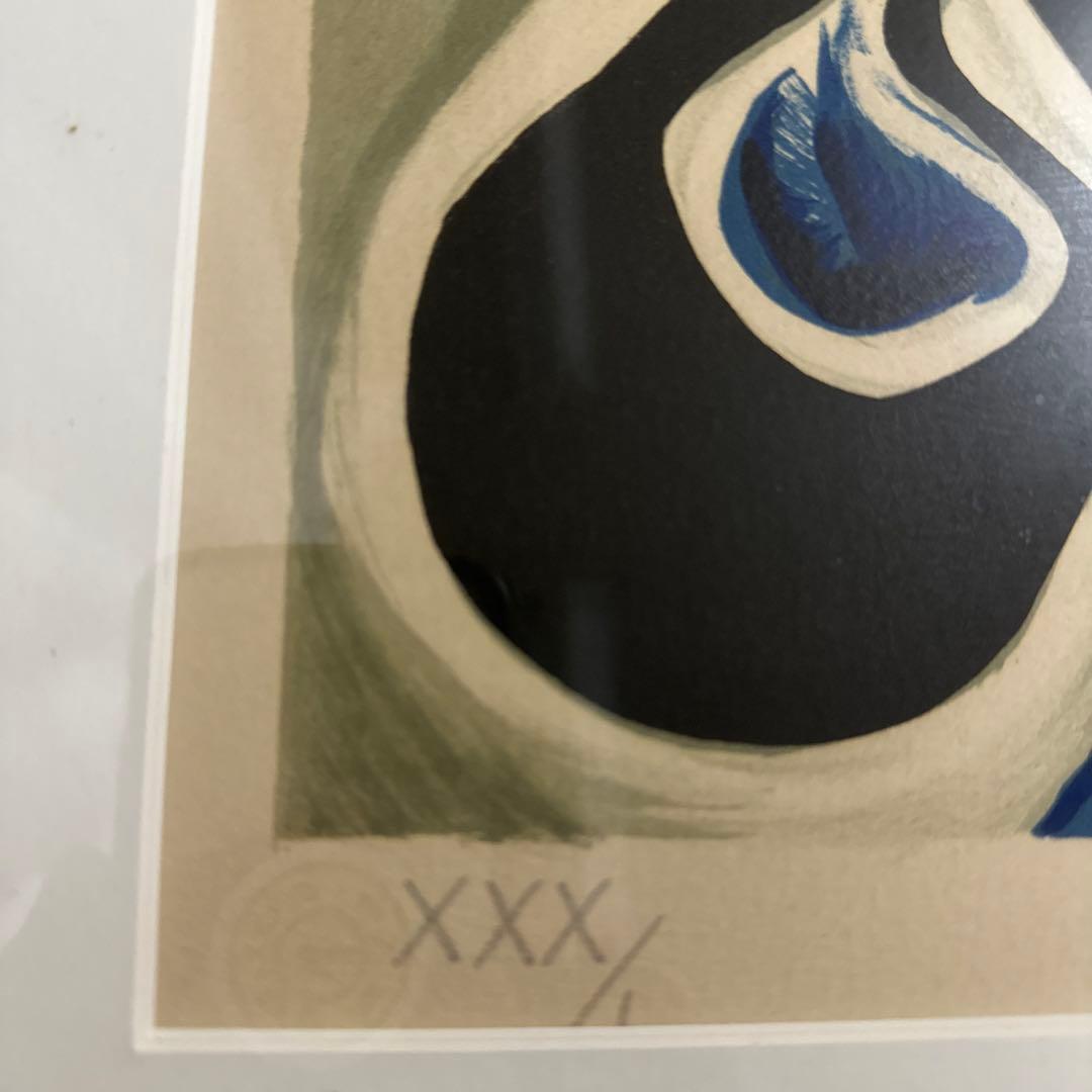 岡本太郎　リトグラフ　サイン入り　取り付け金具お付けします