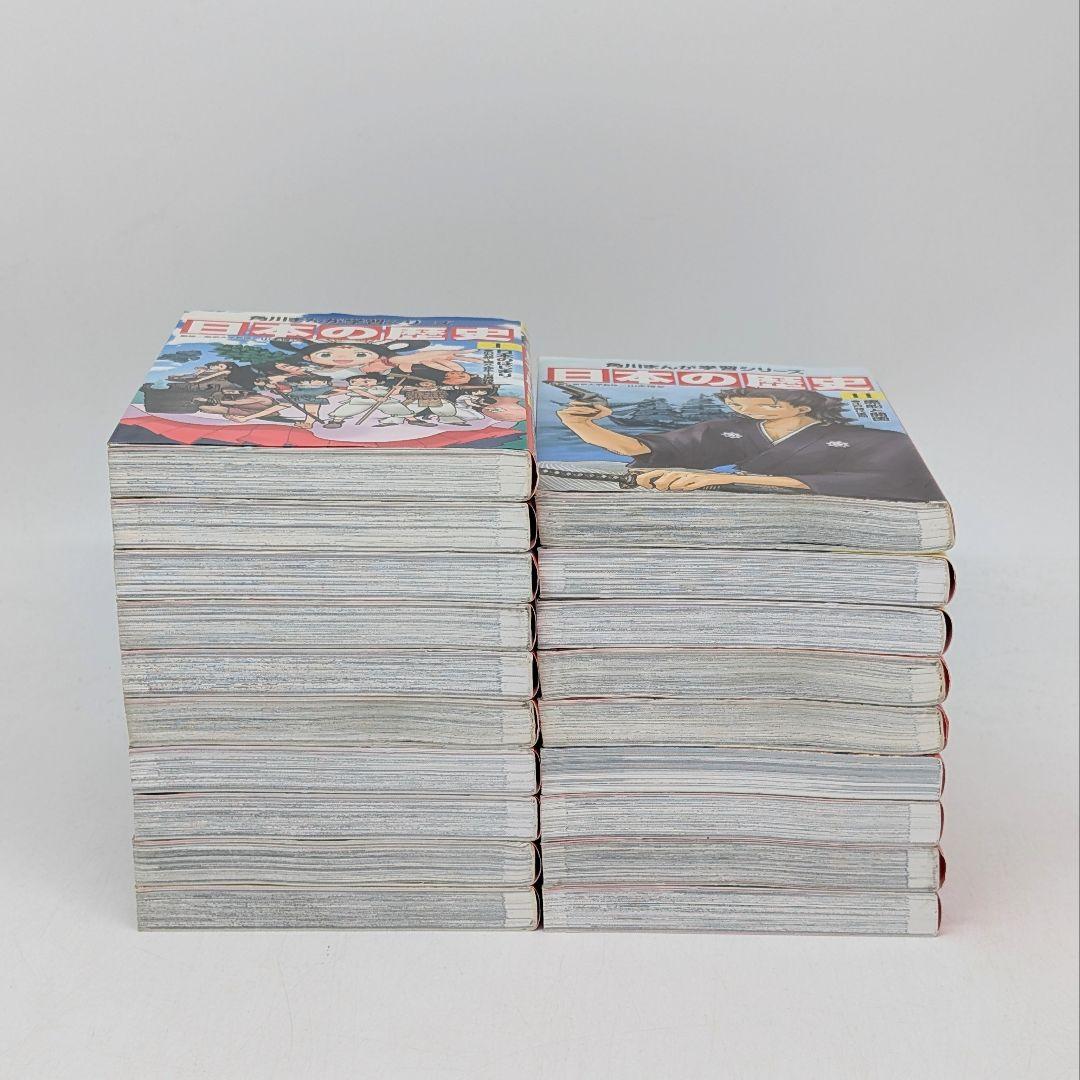 角川まんが 日本の歴史全15巻 別巻4冊付き