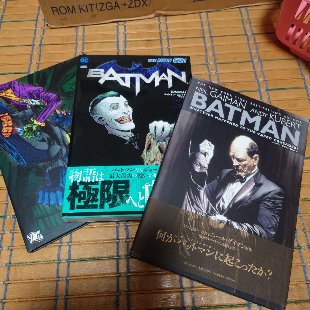 バットマン（ジョーカー編）　合計13冊コミックセット