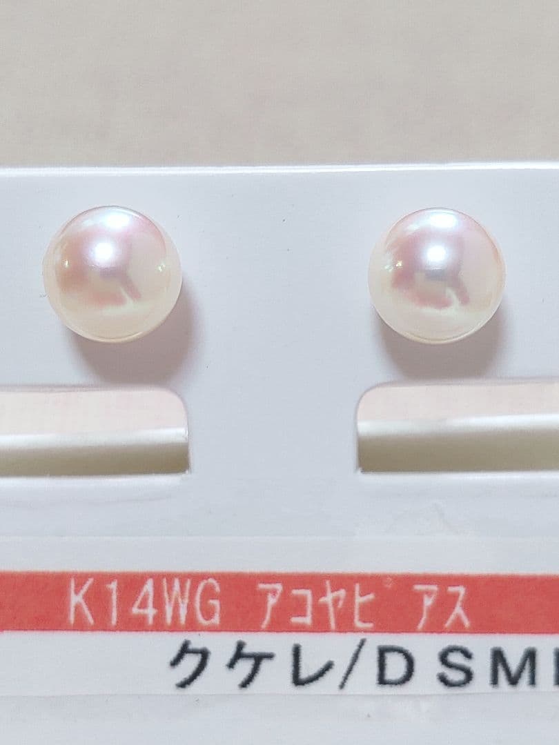 同梱 未使用品 k14WG あこや本真珠 ピアス