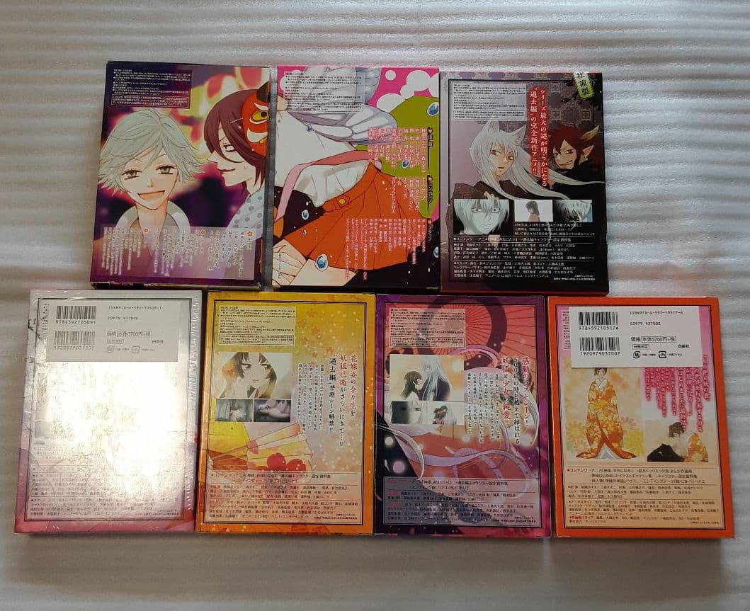 鈴木ジュリエッタ 『神様はじめました』 全巻セット マンガ 漫画 限定版