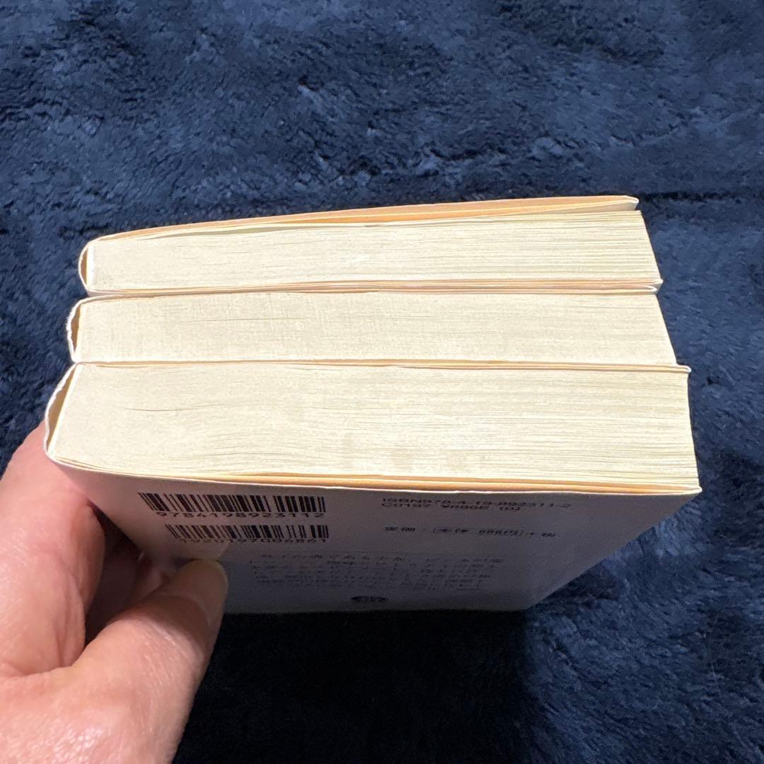 アミ小さな宇宙人　3部作