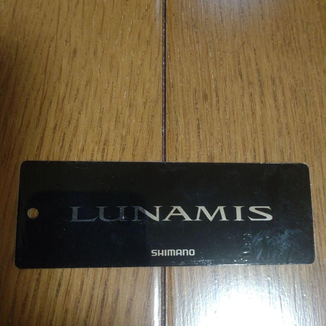 20 ルナミス　S96M