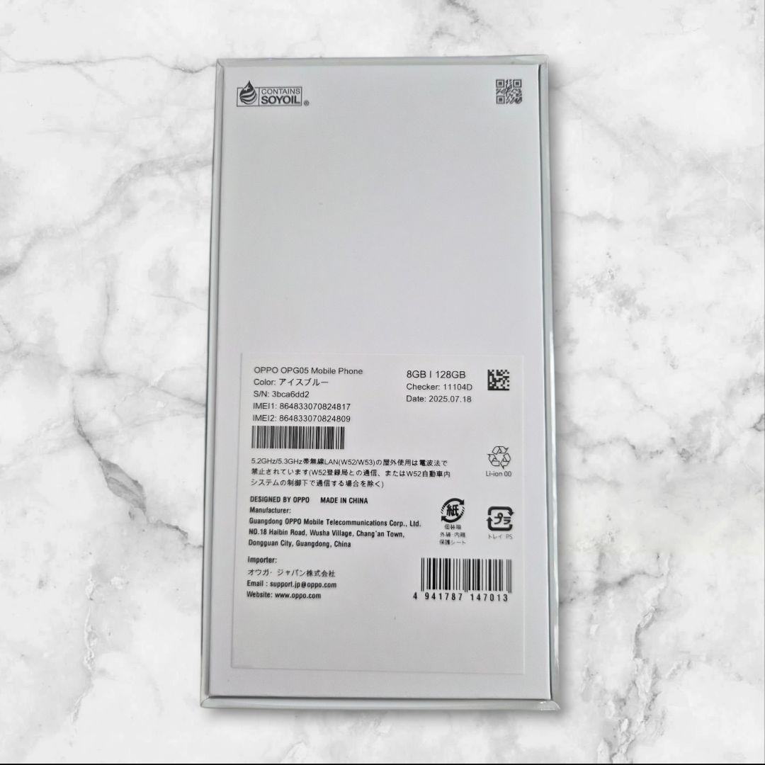 【送料無料】OPPO Reno13 A アイスブルー SIMフリー