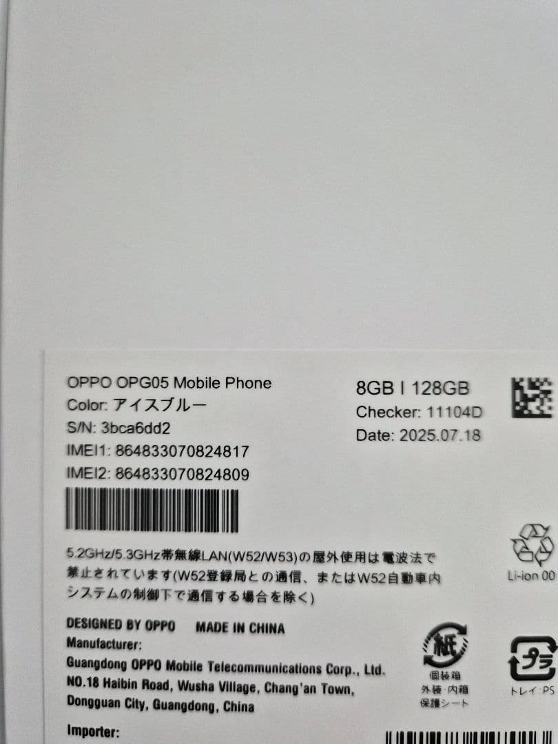 【送料無料】OPPO Reno13 A アイスブルー SIMフリー