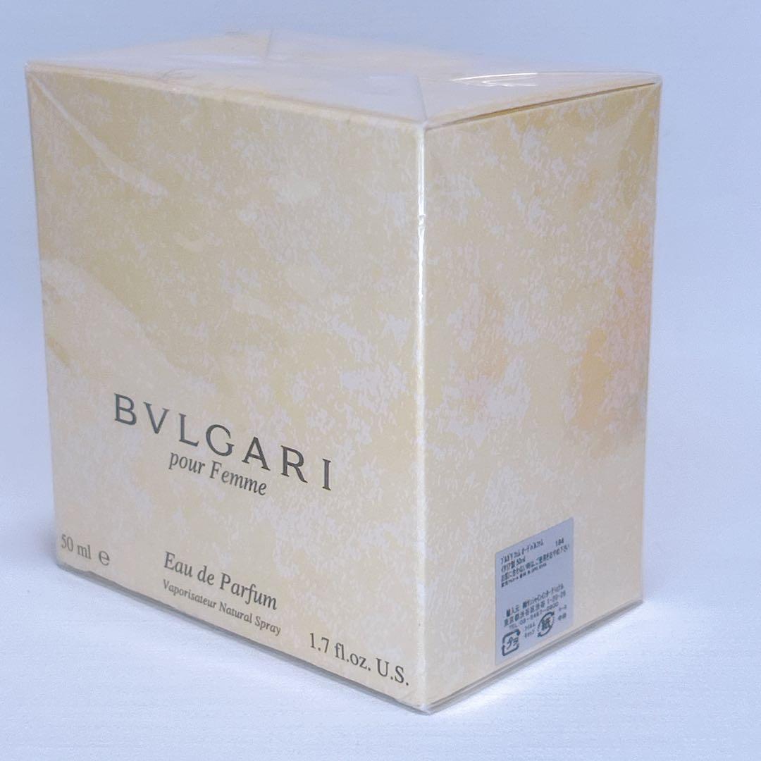 新品未開封✨希少 ブルガリ プールファム オードパルファム 50ml