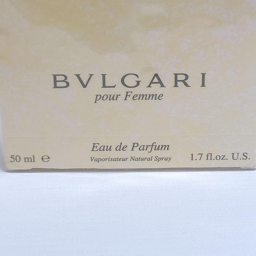 新品未開封✨希少 ブルガリ プールファム オードパルファム 50ml