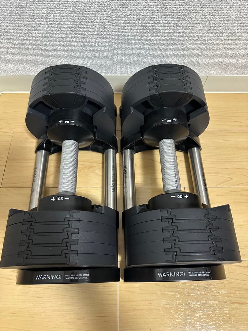 【セット購入①】フレックスベル　可変式ダンベル 20kg