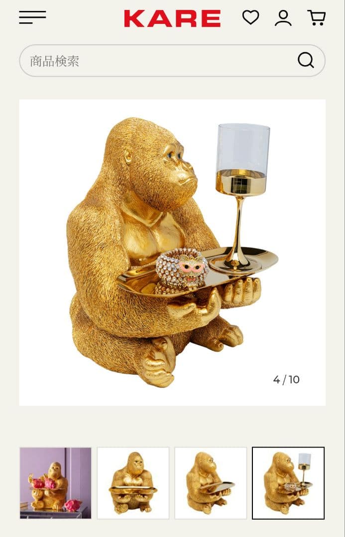 ゴールド ゴリラバトラー像 トレイ付き オシャレインテリア　風水　KARE