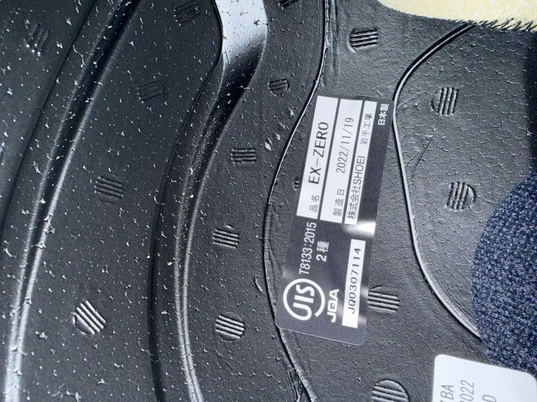 SHOEI ex-zero ショウエイ　ブラック　XXL 美品