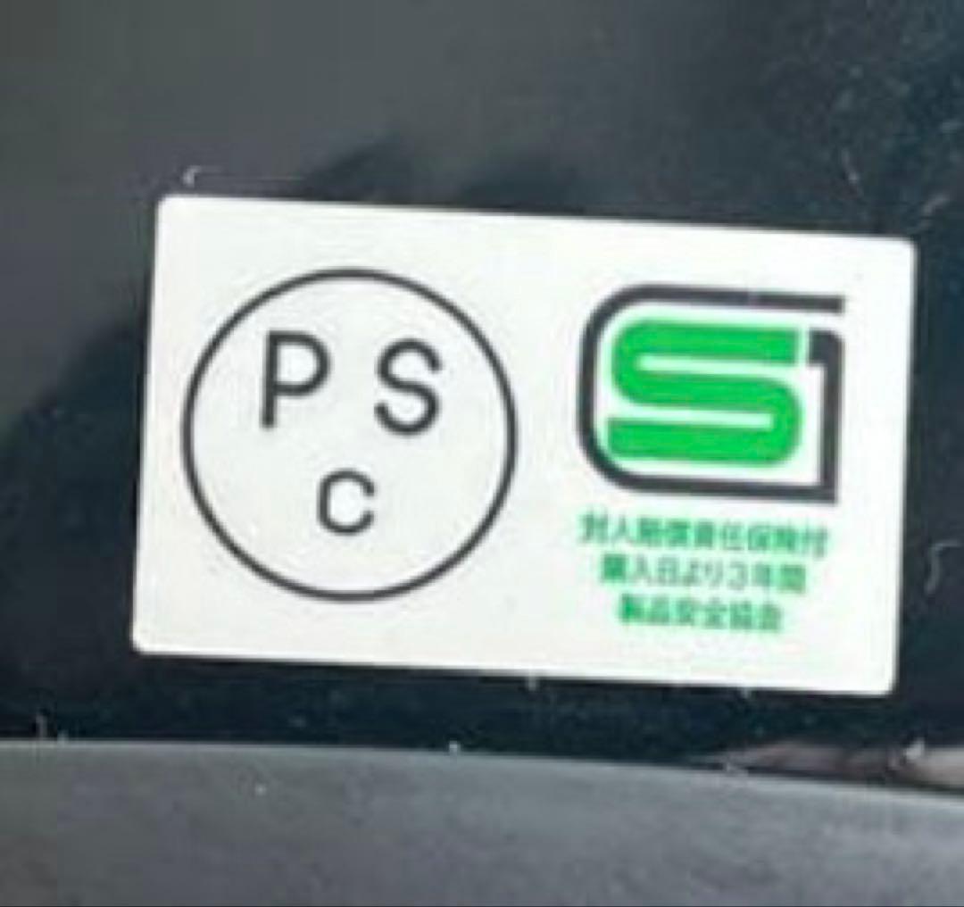 SHOEI ex-zero ショウエイ　ブラック　XXL 美品