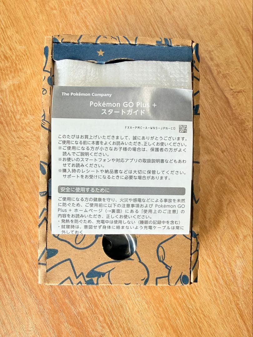 Pokémon GO Plus +（ポケモン ゴー プラスプラス) 動作確認済