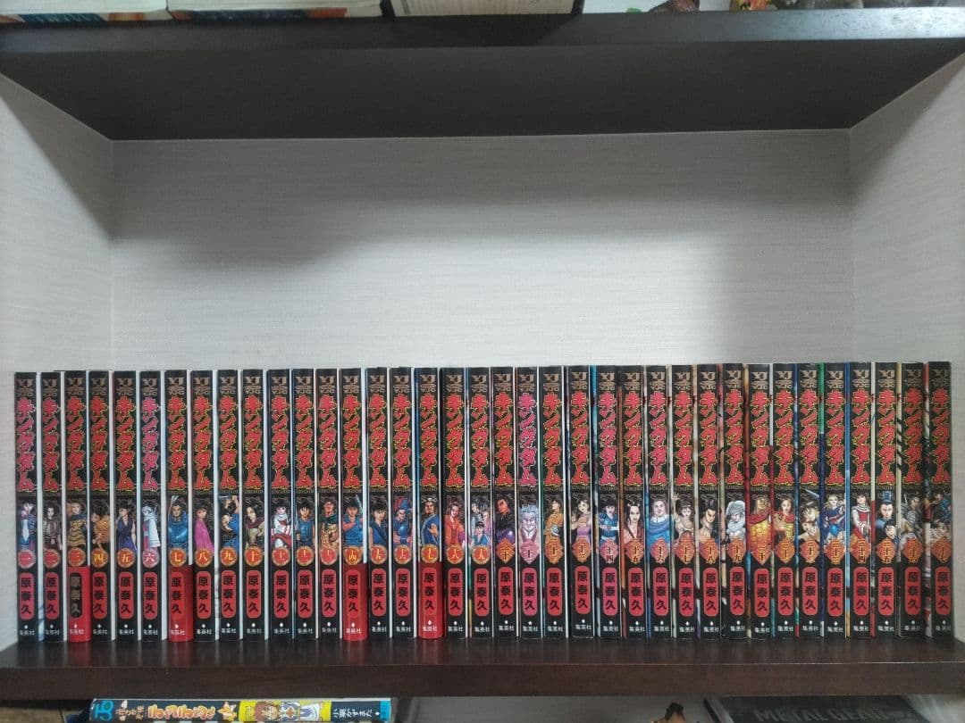 キングダム　1〜77巻　全巻セット　最新刊