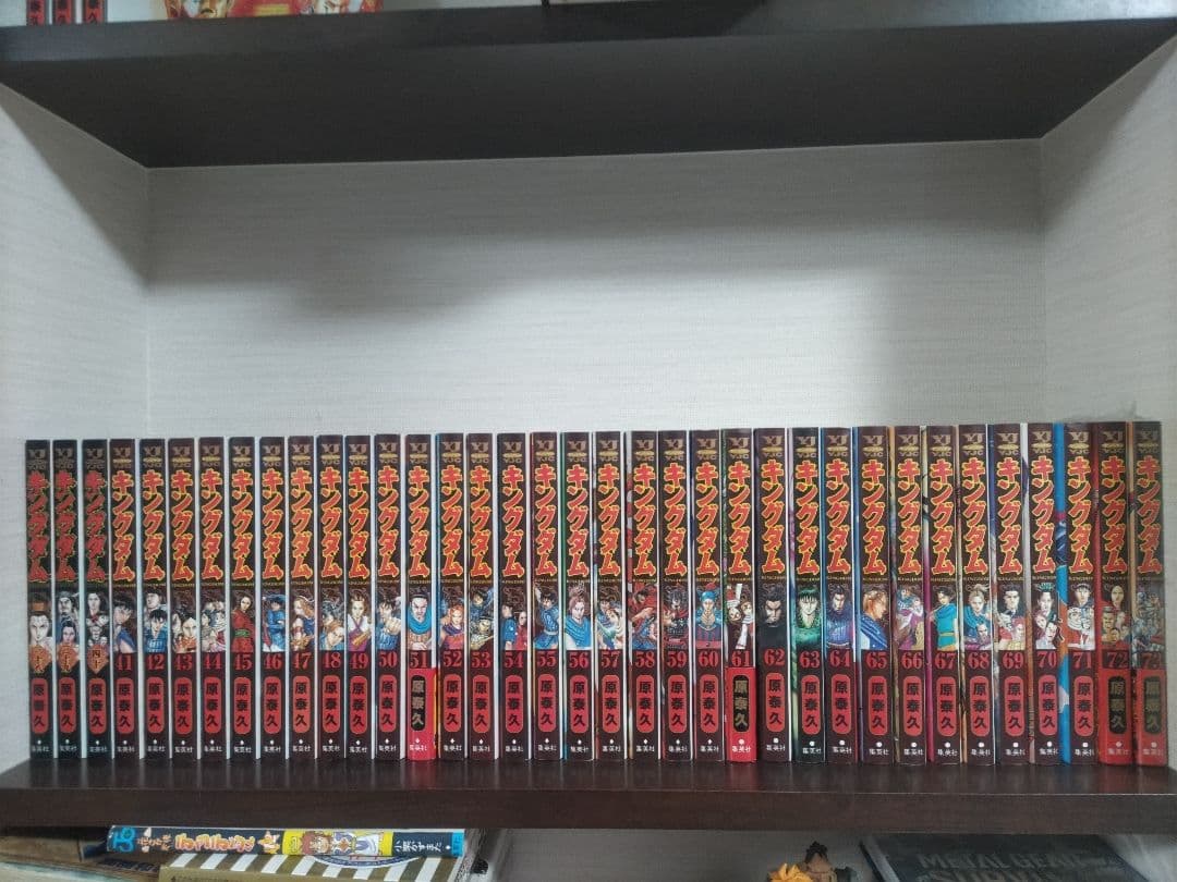キングダム　1〜77巻　全巻セット　最新刊