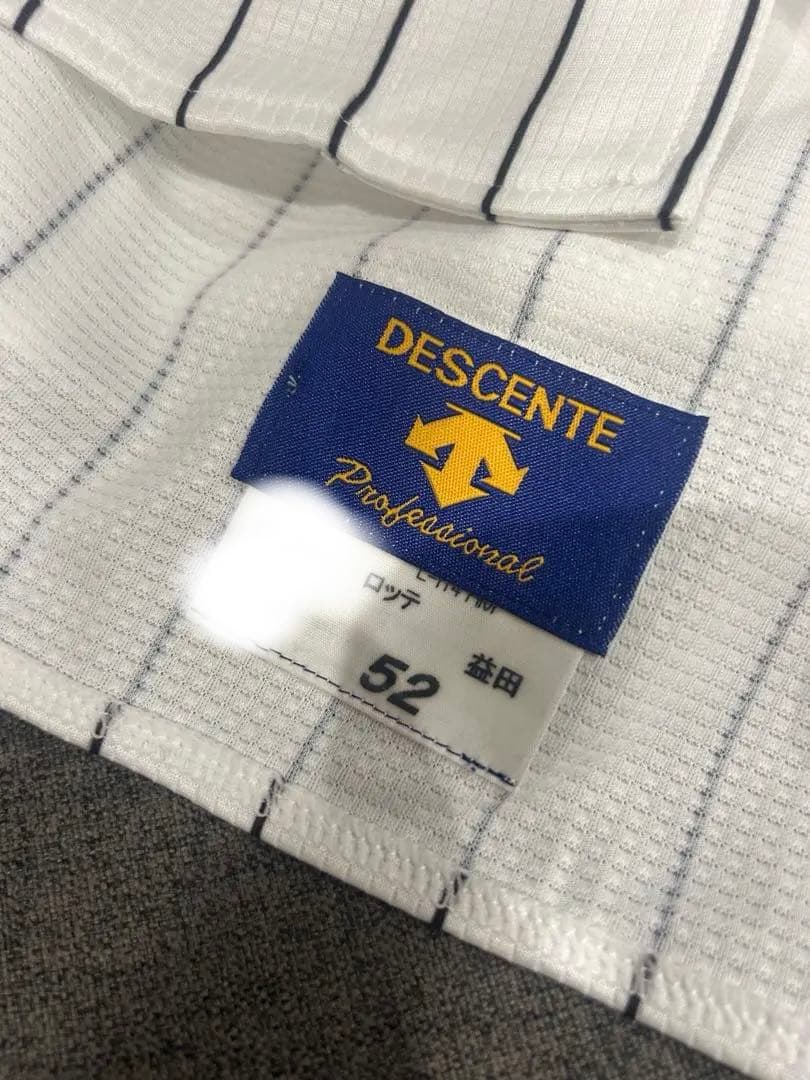 千葉ロッテマリーンズ 支給品　実使用ユニフォーム