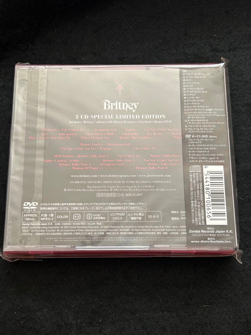 ブリトニー・スピアーズ　シークレット・ダイアリー　未開封