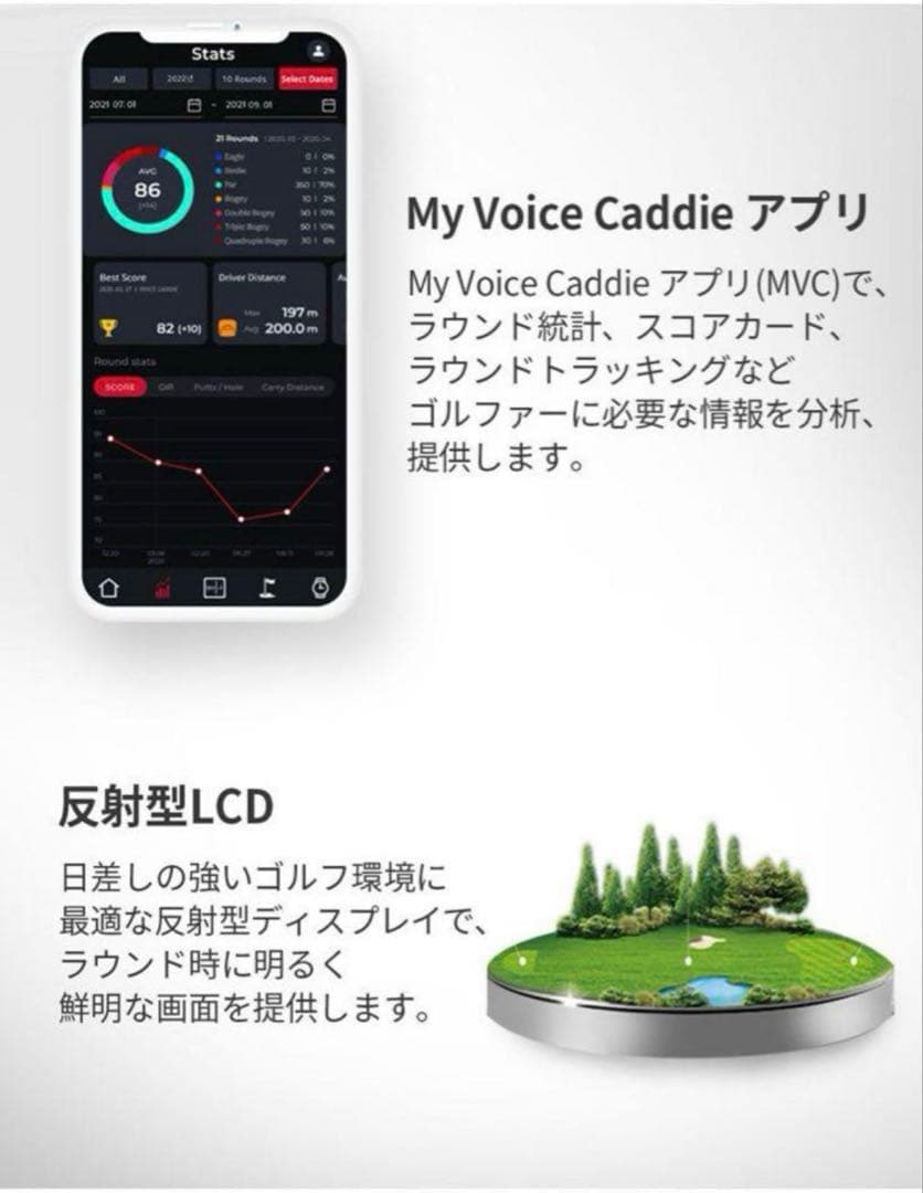 ボイスキャディ　GPSスマートゴルフウォッチ　T9 ブラック